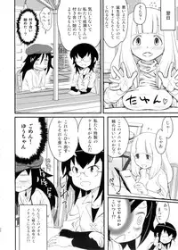 (C88) [Kakumei Seifu Kouhoushitsu (Various)] Memento Moco (Watashi ga Motenai no wa Dou Kangaetemo Omaera ga Warui!)