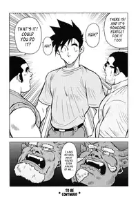 [Seizou Ebisubashi] Kagura Dance [Eng]