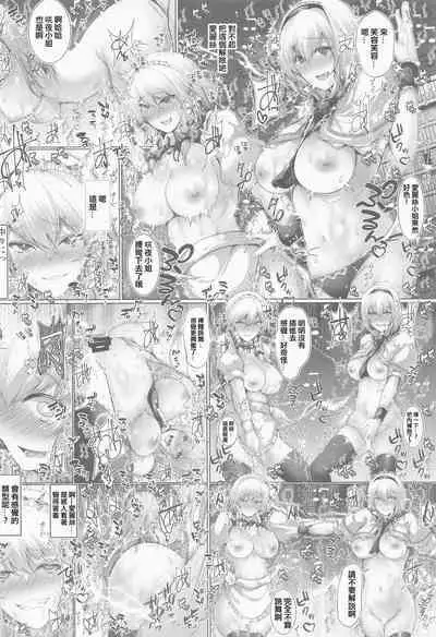 Kankaku Kyouyuu Midare Daitoshokan - Sensory Sharing Library