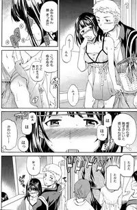 COMIC Hana-Man 2015-12