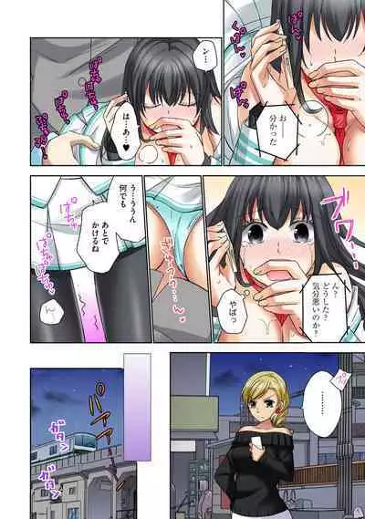 [Rikka hikari C] Chikan densha no nie kara ikasaretsuzukeru man'in densha～