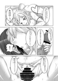 [Kami no Tsuki no Yashiro (Kamitsuki Shion)] Rozen der Fluch (Touhou Project) [Digital]