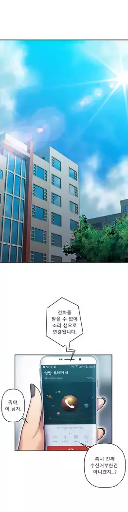 Ghost Love Ch.1-26.5