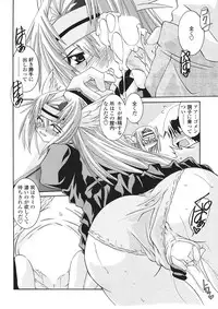 Comic Sigma Volume 9