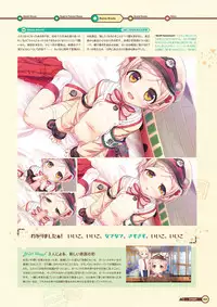 [Lose] Maitetsu Visual Fan Book [Digital]