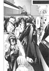 Comic AUN 2008-12 Vol.151