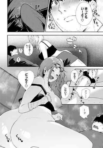 COMIC Anthurium 2022-09