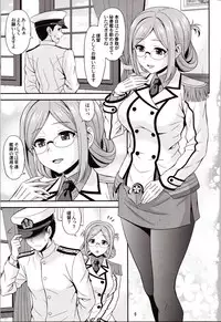 (Houraigekisen! Yo-i! 25Senme!) [Junpuumanpandou (Hida Tatsuo)] Otona no Renshuu Koukai (Kantai Collection -KanColle-)