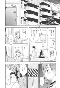 [Tecchan] MILK ENGINE