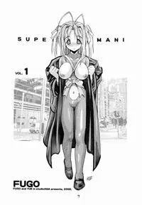 [studio AQA (FUGO, YUE)] SUPE-MANI 1 (Love Hina)
