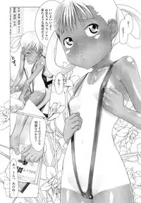 COMIC Megastore-H 2010-01