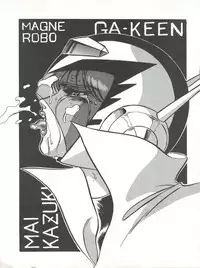 [ALPS (Various)] LOOK OUT 27 (Various)