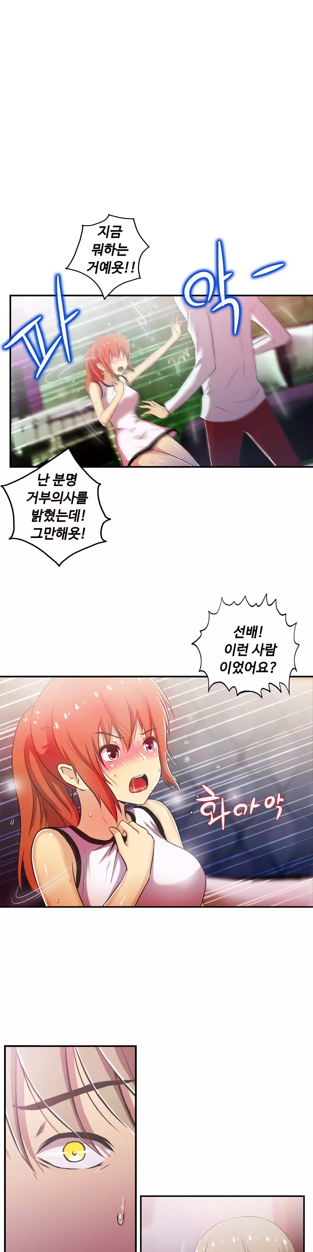 One Room Hero Ch.1-36