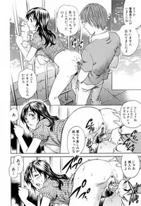 [Yanagawa Rio] Ero Tissue