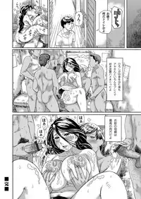 [Hase Tsubura] Dekajiri Anaru [Digital]