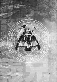 (C72) [Akai Marlboro (Aka Marl)] Ore ga Fate ni Love Lesson (Mahou Shoujo Lyrical Nanoha)