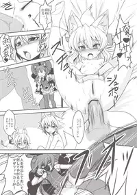 (C83) [Tanmatsu Ijou (BadHanD)] Izuna no Mujinaibiri (Shinrabansho)