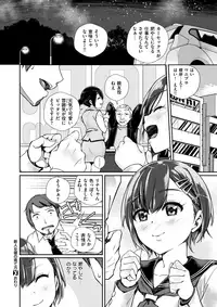 COMIC X-EROS #62 [Digital]