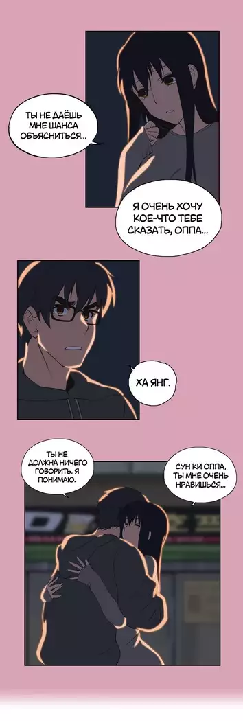 Секс-клуб Гл.0-24