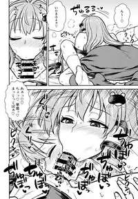 (C95) [110-GROOVE (Itou Yuuji)] Sanae-san no Oharai Daisakusen (Touhou Project)