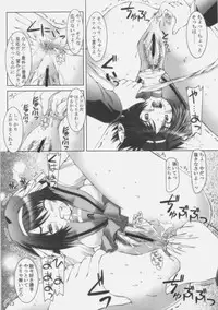 (C70) [ashitakara-ganbaru (Yameta Takashi)] Suzumiya Haruhi no Doujin (Suzumiya Haruhi no Yuuutsu [The Melancholy of Haruhi Suzumiya])