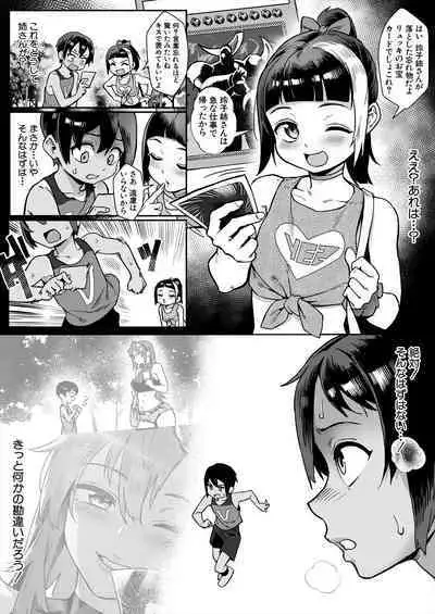 COMIC MILF 2024-02 Vol. 76