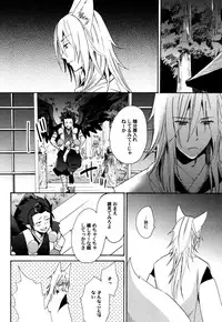 [Orishima Yupopo] Anti-Platonic