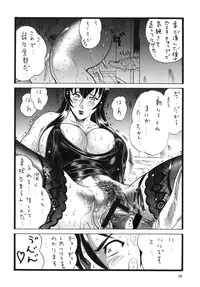 [Rippadou] H.O.T DICK (Highschool of the Dead) [Digital]