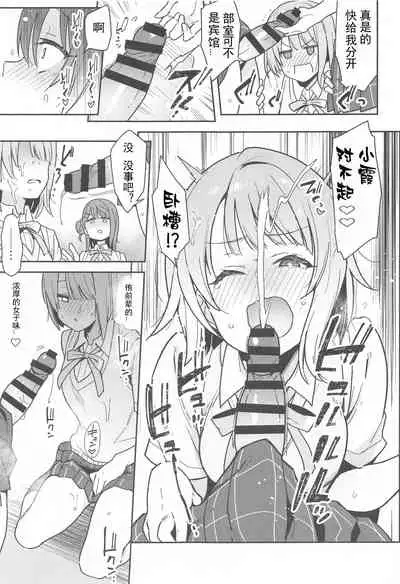 Tokimeki Chinchin Binbin Go!!!