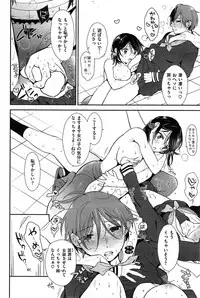 COMIC Kairakuten 2015-03