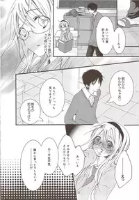 Manga Bangaichi 2009-10