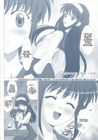 (CR33) [Crazy Clover Club (Shirotsumekusa)] Tsukihime Complex 2 "blue" (Tsukihime) [English]