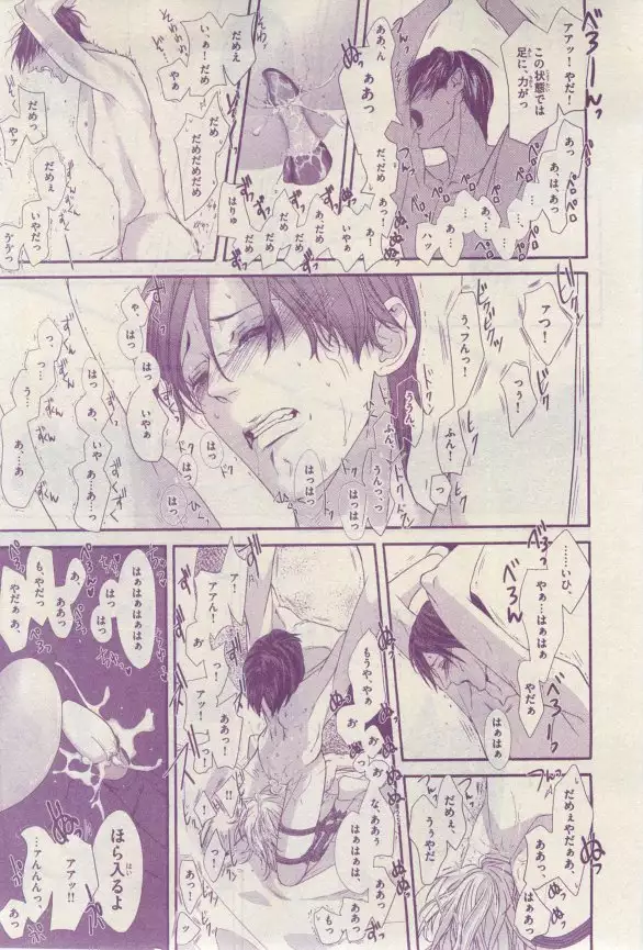 リンクス 2015-03