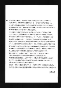 [Leaz Koubou (Oujano Kaze)] Khawwar Iseki no Akumu (Lord of Lords Ryu Knight) [Digital]