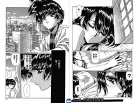 [Urushihara Satoshi] VAMPIRE MASTER DARK CRIMSON 1 [Chinese]