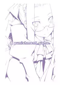 [Toruneko Chaya (Toruneko)] A punishment_game. (Fate/stay night)