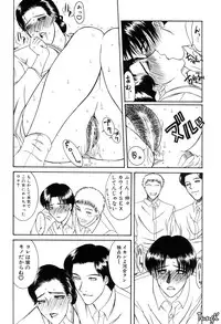 [Yamaoka Koutetsurou] H