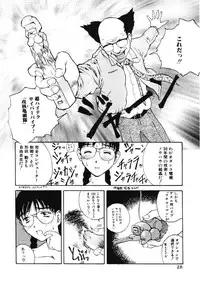 [Tamaoki Benkyo] Porno Hatake de Tsukamaete | The Catcher In The Porno Farm