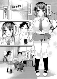 COMIC Grape Vol. 22 [Digital]