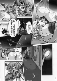 (C72) [Tsurimura (Histamine C)] Ashura-san no Yuuutsu (Jewel Knights Crusaders)