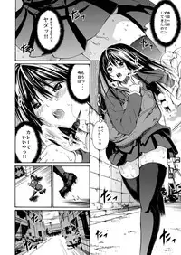 [Amazake Hatosyo-ten (Yoshu Ohepe)] Sweet Popcorn Soushuuhen 1 (Ane Doki) [Digital]