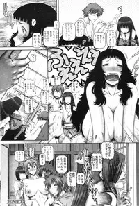 [TYPE.90]Ayakashi Yakata no Miko Ch.1-8