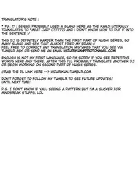 [archea (Sasagawa Nagaru)] Yokujou Sentou (Kuroko no Basuke) [English] [Digital]