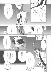 [INKPOT (Ooyari Ashito)] D+COLLECTION