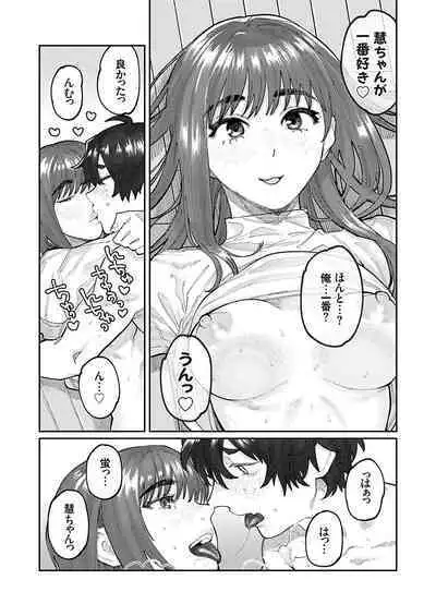 COMIC Grape Vol. 128