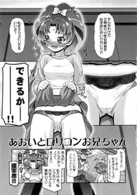 (C92) [Gambler Club (Kousaka Jun)] Kirakira PuniCure a la Mode (Kirakira PreCure a la Mode)