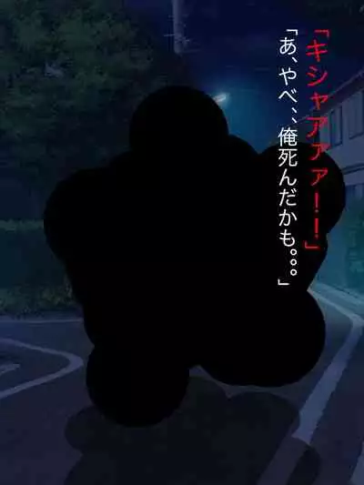 魔法少女ロゼ〜屈辱のメス豚洗脳記録〜