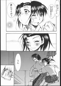 (C60) [Studio Kimigabuchi (Entokkun)] Kami-Uta (Sakura Taisen 3: Pari wa Moete iru ka?)