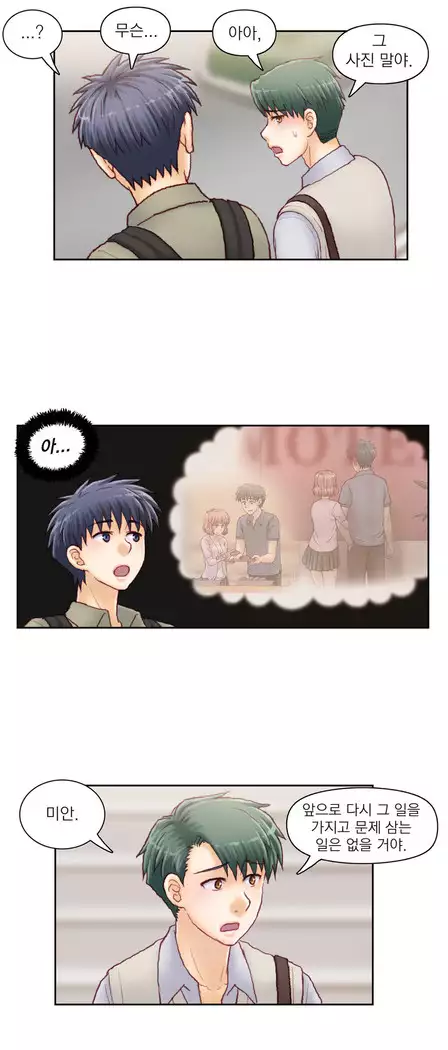 Wrath of the Tutoring Ch.1-45