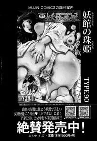 COMIC MILF Vol. 21 2014-12